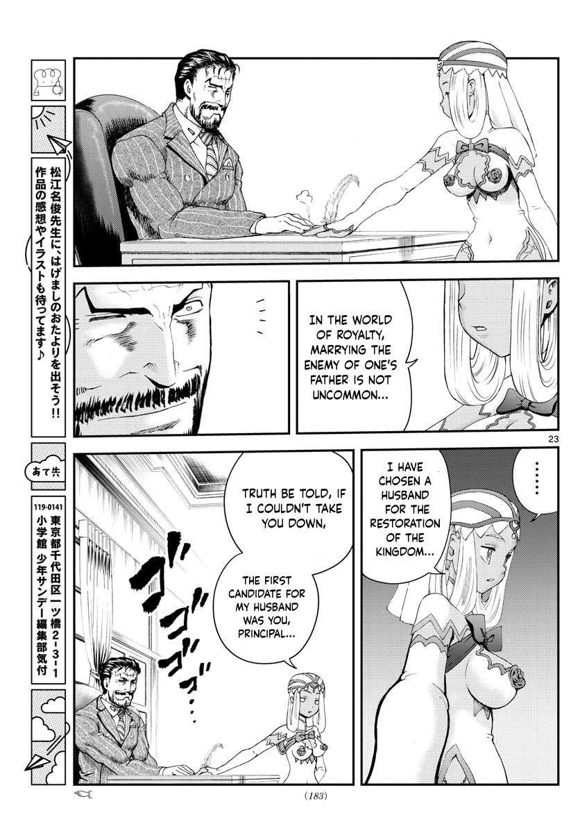 Kimi wa 008 Chapter 212 24